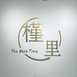 -槿里日式美甲工作室