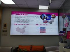 -声望听力助听器(东方路店)