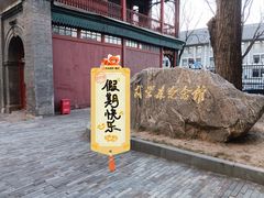-北京师范大学附属中学