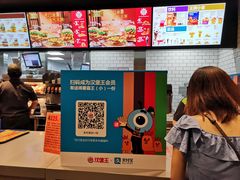 -汉堡王(金鹰天地广场店)