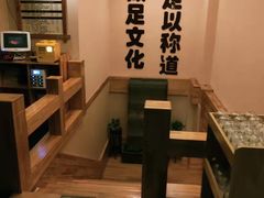 -鸥迪足道(时光海店)