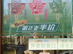 -丝路伊兰·兰州牛肉面(牛街总店)