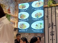 -拌面小当家