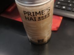 -素匠泰茶(三里屯SOHO工体奶茶店)