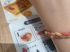 -谭仔米线(壹方城店)