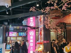 -老板恋上鱼(高新万达店)