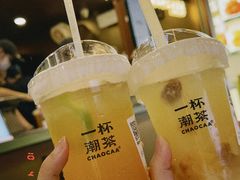 -一杯潮茶·专注潮汕茶饮(十二中创始店)