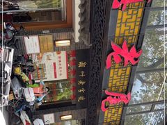 -潮镇老尾牛杂(环城西路店)
