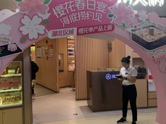 -海底捞火锅(关山保利店)