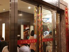 门面-岭南海晏楼(滨江东总店)