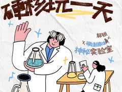 -厦门明发国际大酒店(会展中心环岛路店)
