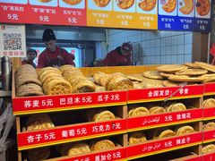 -馕王(西虹路店)