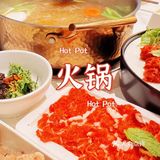 黄阿牛牛肉火锅｜新鲜牛肉现切现烫