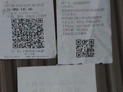 -上海市皮肤病医院(武夷路院区)