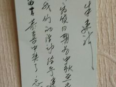 -喜洋洋蟹庄(阳澄湖店)