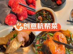 -江南驿·二十余年创意杭帮味(良渚玉鸟集店)