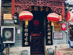 门面-江宁会馆(劈柴院店)