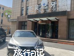 -圣贝口腔(海淀店)