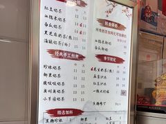 -阿姨奶茶专卖(舌涧道杭州惠民路创始店)