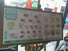 肥西老母鸡汤-老乡鸡(旭辉御府店)