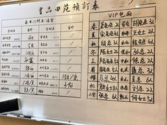 -皇品田苑(南通大饭店)