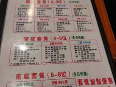 菜单-番茄屋葡式美食(总店)