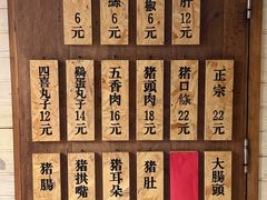 -韩邦朝天锅