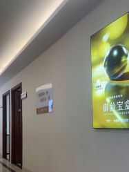 -长沙雅美医疗美容医院