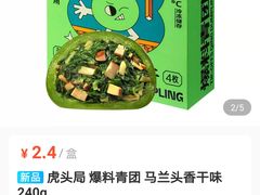 -盒马鲜生(丁香国际店)