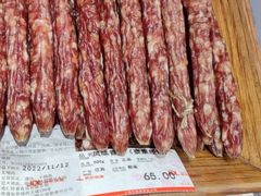 -泰康食品(南京东路店)
