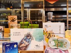 -好一朵茉莉花(老门东店)