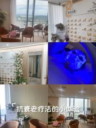 点击看大图 -爱漾皮肤管理中心