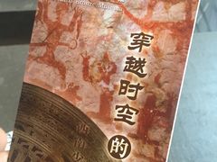 -太原市博物馆