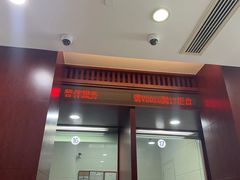 -上海银行(莘庄支行)