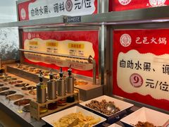 -巴邑火锅·鲜切牛肉(萧山银隆店)