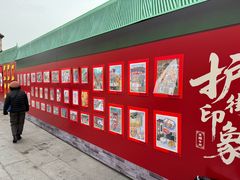 -护国寺小吃(护国寺总店)