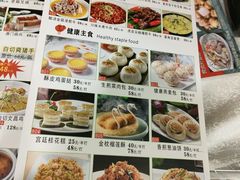 -和乐喜宴海鲜酒家(骏荣广场店)