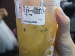 -CoCo都可(蓝村店)