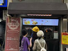 -南楼煎饼(滨江道店)