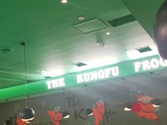 大堂-蛙小侠(五象万象汇店)