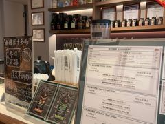 -Punchline Coffee&Roaster(同济大学店)