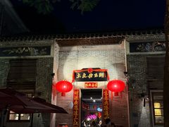 -大良毋米粥 · 粥底火锅(岭南天地店)