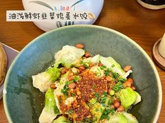 -三姐妹饺子(东木头市店)