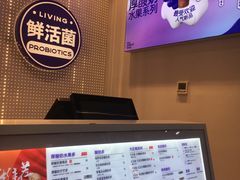 -一只酸奶牛(八一路店)