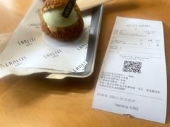 -LANLIZI BAKERY(COSMO店)