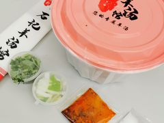 -豫石记羊汤(北苑店)