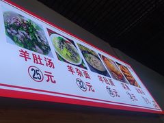 -胖子老牌优质水煎包