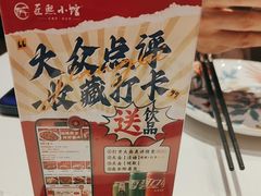 -匠熙小馆(崇文门店)