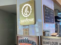 -Sunflour(来福士店)