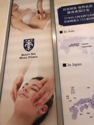 -MissParis·DandyHouse日本直营美容店蜜丝芭莉丹邸好士